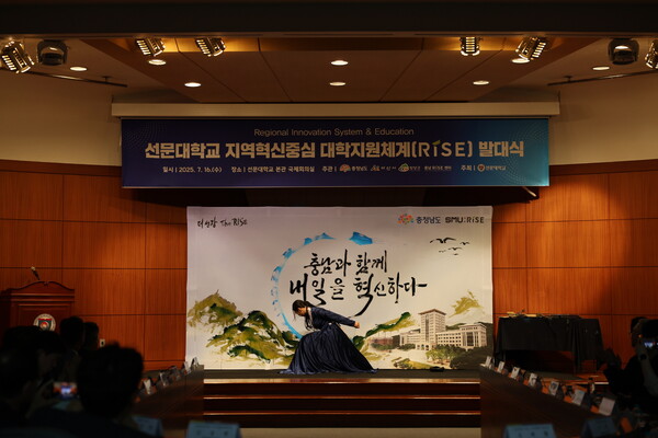 축하공연. 사진=선문대 제공