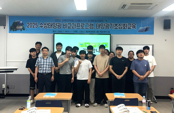 피망 슬롯 사진. 사진=국립군산대 제공