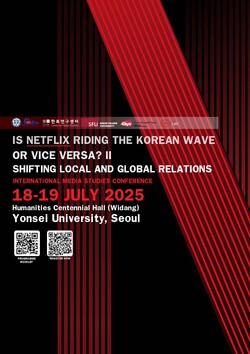 학술대회 포스터. 사진=연세대 제공