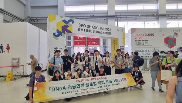 DNeA 전공연계 무료 슬롯 게임벌 체험 프로그램_중국 상해 단체사진. 사진=대구한의대 제공