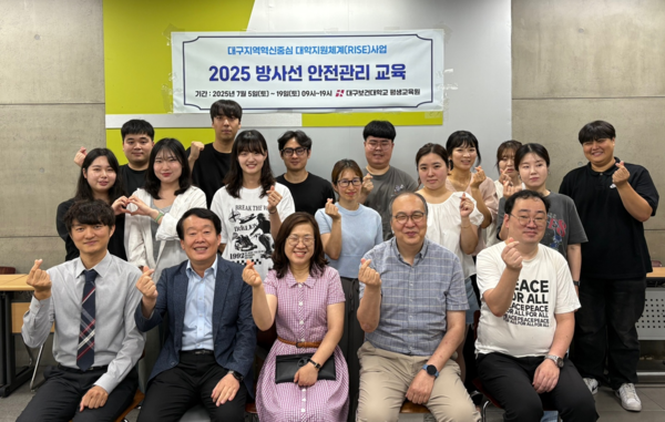 무료 슬롯 사이트 단체사진. 사진=대구보건대 제공