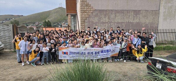 해외무료 슬롯 사이트 단체사진. 사진=동국대 제공
