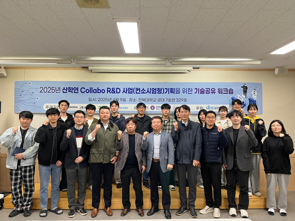 행사 사진. 사진=슬롯대 제공