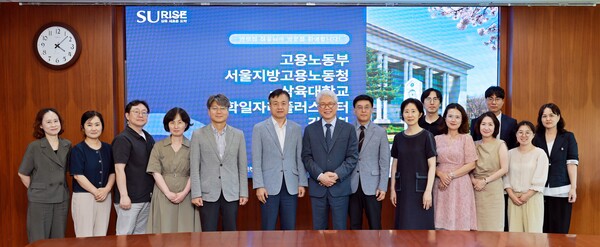 간담회 단체사진. 사진=삼육대 제공