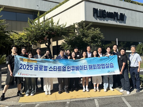 실습 단체사진. 사진=부산외대 제공