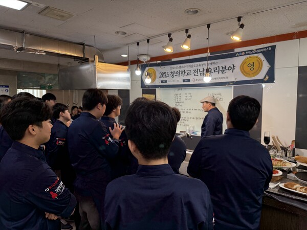 2025 CJ도너스캠프 창의학교 전남 “요리분야” 진행 사진. 사진=초당대 제공