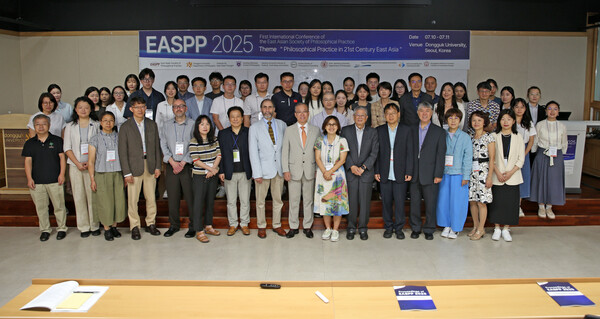 EASPP 2025 단체사진. 사진=동국대 제공