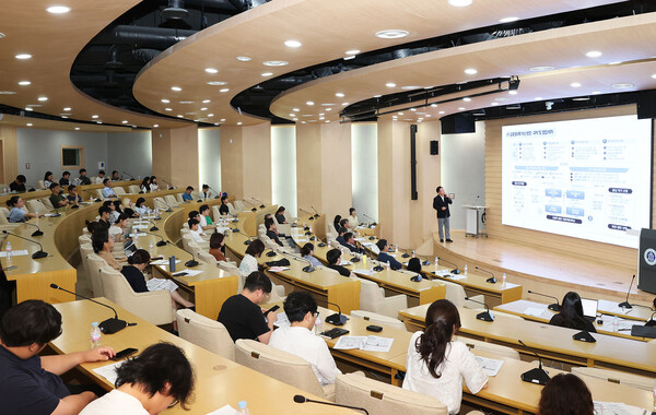설명회. 사진=국립공주대 제공