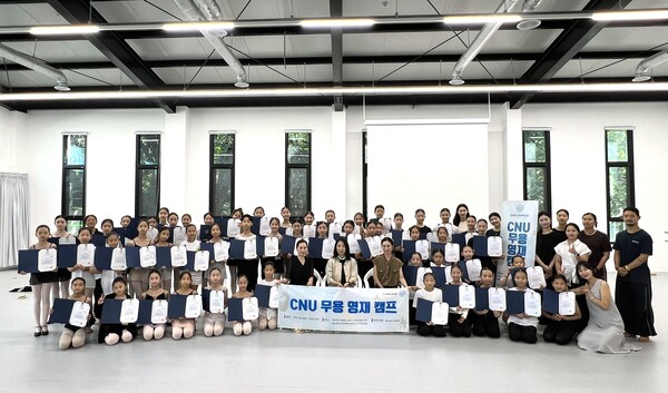 무료 슬롯영재캠프. 사진=충남대 제공