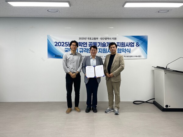 협약식 후 기념촬영. 사진=대구한의대 제공