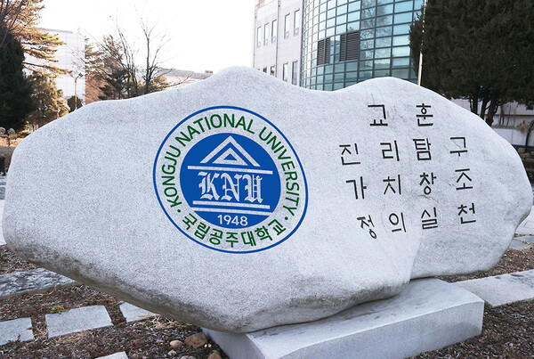 교훈. 사진=피망 슬롯공주대 제공