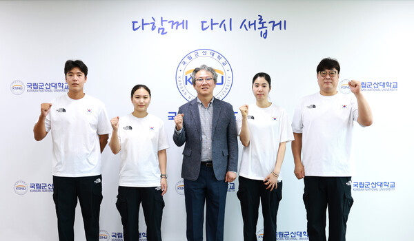 선수단. 사진=국립군산대 제공