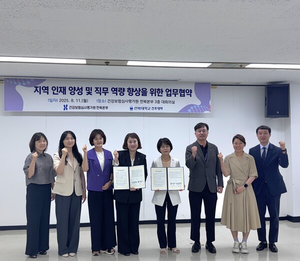 업무협약 체결. 사진=전북대 제공