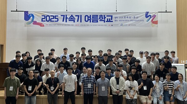 단체사진. 사진=POSTECH 제공