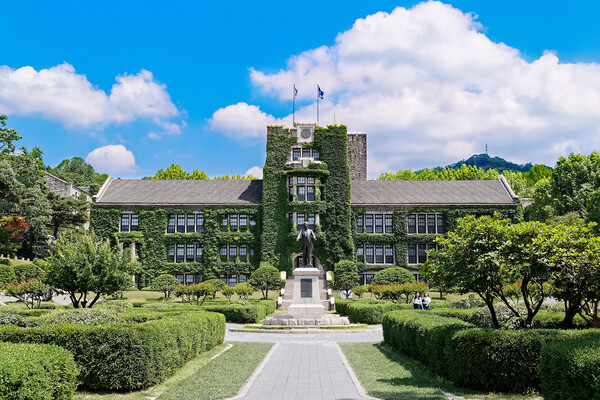 연세대 전경. 사진=연세대 제공