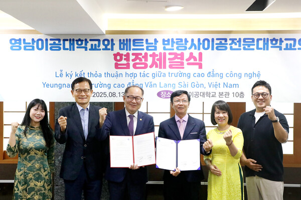 영남이공대-베트남 반랑사이공전문대 업무협정체결식. 사진=영남이공대 제공