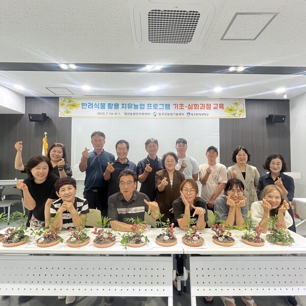 교육 참가자들. 사진=대구한의대 제공