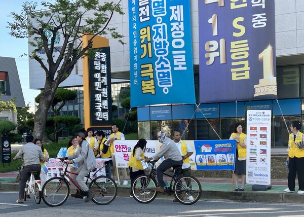 캠페인. 사진=국립목포대 제공