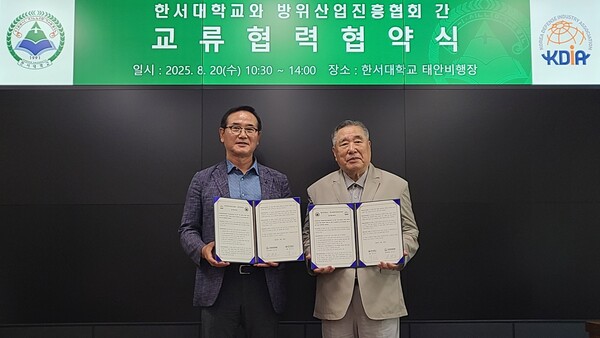 협약식. 사진=한서대 제공