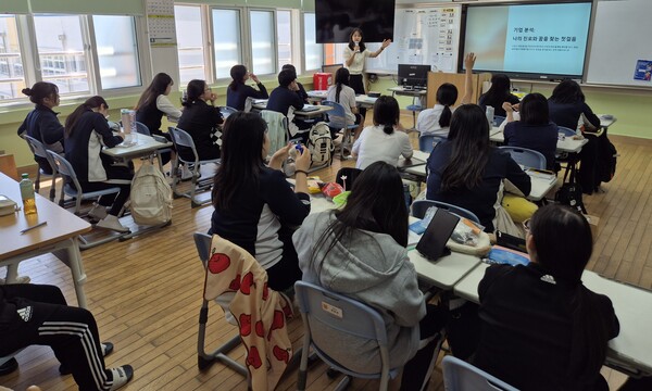 거제여자상업고 프로그램 현장. 사진=국립창원대 제공