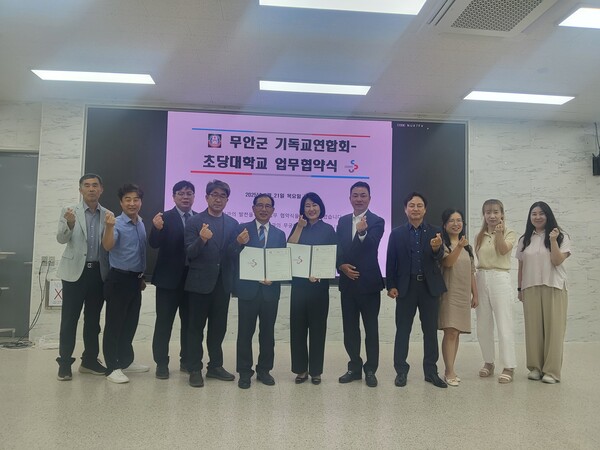 초당대-무안군 기독교연합회 업무협약식. 사진=초당대 제공