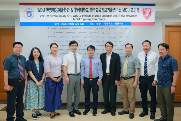 원광디지털대-베트남 후에무료 슬롯 게임교 단체협약 체결 기념사진. 사진=원광디지털대 제공