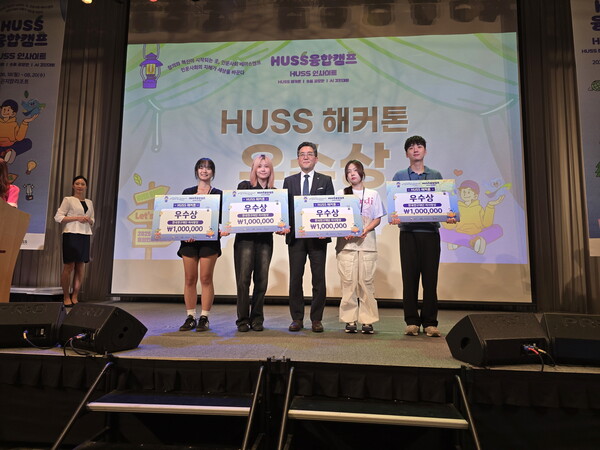 2025 HUSS 융합캠프 해커톤 우수상 수상 기념 사진. 사진=선문대 제공