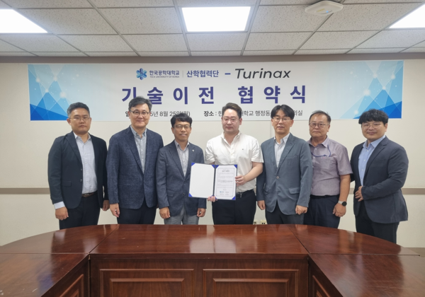 한국공학대-터리낙스 메가 슬롯이전 협약식. 사진=한국공학대 제공