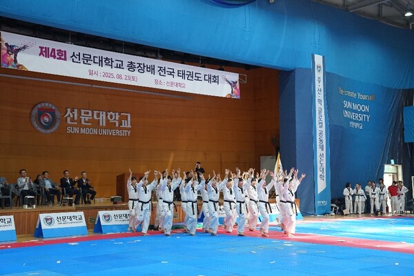 선문대 태권도 시범단 시범 공연. 사진=선문대 제공