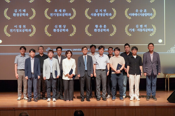 ‘2025학년도 SEOULTECH 슬롯 무료체험상’ 시상식. 사진=서울과기대 제공