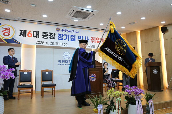 장기원 중원대 신임총장이 교기를 흔들고 있다. 사진=중원대 제공