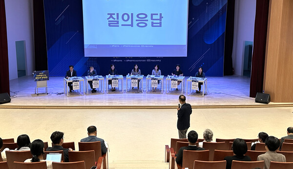 포럼 현장. 사진=국립군산대 제공