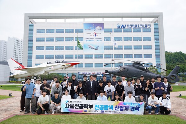 견학 사진. 사진=국립금오공대 제공