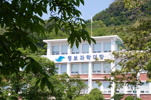한림대 정보과학무료 슬롯. 사진=한림대 제공