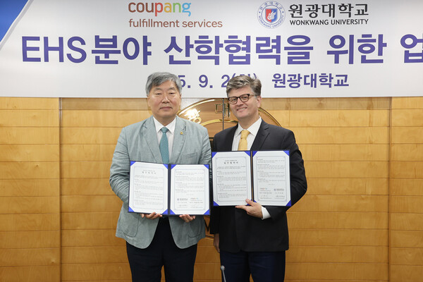 원광대-쿠팡풀필먼트서비스 업무협약식. 사진=원광대 제공