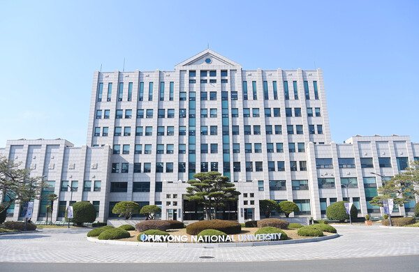 대학 본부. 사진=국립부경대 제공