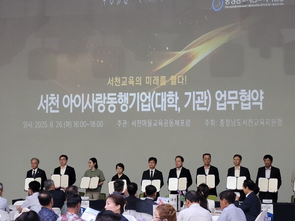 업무협약식. 사진=백석대 제공