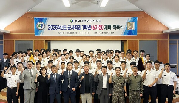 착복식. 사진=상지대 제공