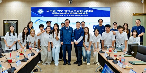 간담회. 사진=충남대 제공