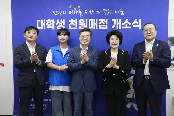 개소식 기념 사진. 사진=가천대 제공