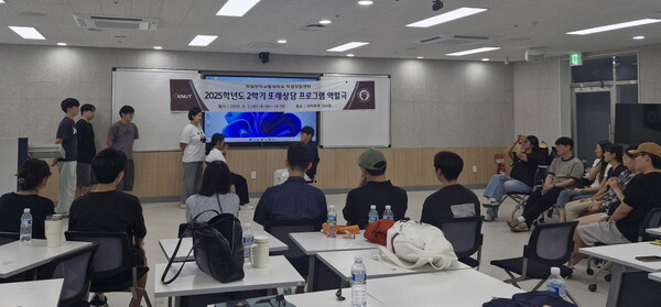 프로그램 사진. 사진=국립한국교통대 제공