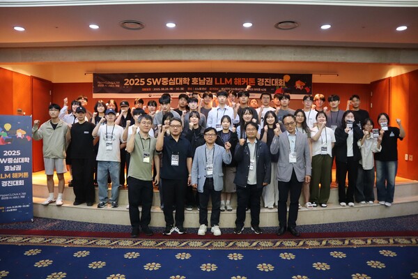 호남권 LLM 해커톤 경진대회 단체사진. 사진=호남대 제공