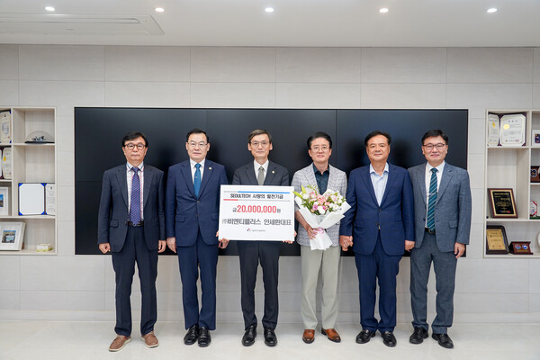 전달식. 사진=서울과학기술대 제공