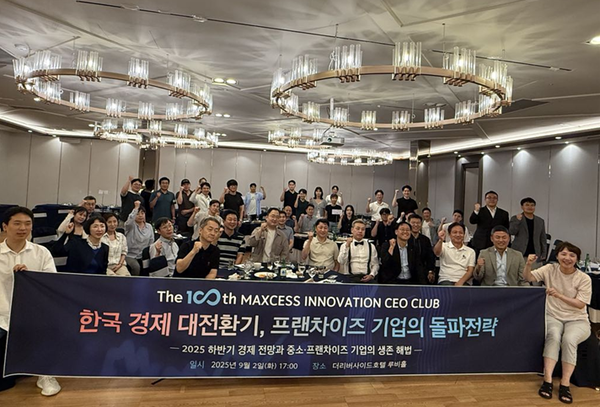 단체사진. 사진=세종대 제공