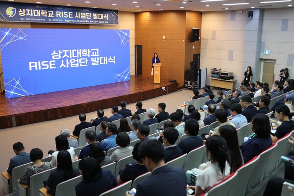 발대식. 사진=상지대 제공