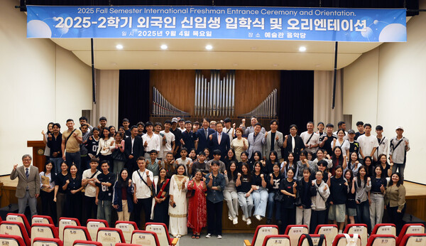평택대 2025학년도 2학기 외국인 유학생 입학식. 사진=평택대 제공
