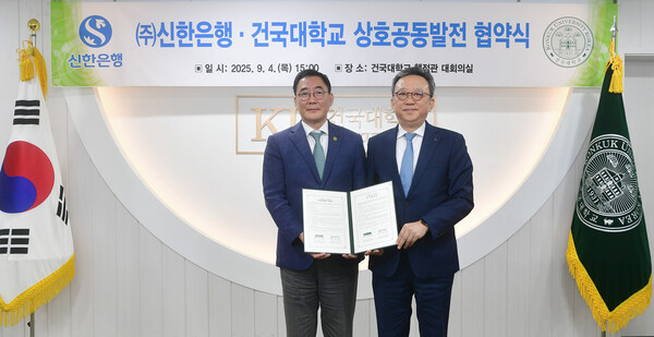 건국대 원종필 총장(왼쪽)과 신한은행 정상혁 은행장. 사진=건국대 제공