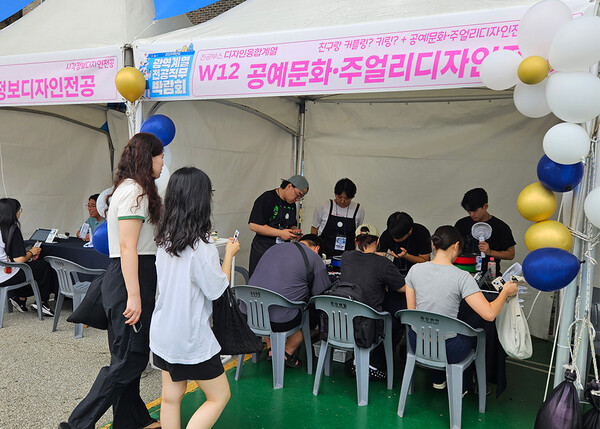 원광대 2025학년도 광역계열 전공·직무 박람회. 사진=원광대 제공