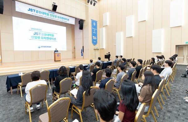 오리엔테이션. 사진=전북대 제공