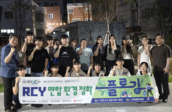 활동 사진. 사진=인제대 제공
